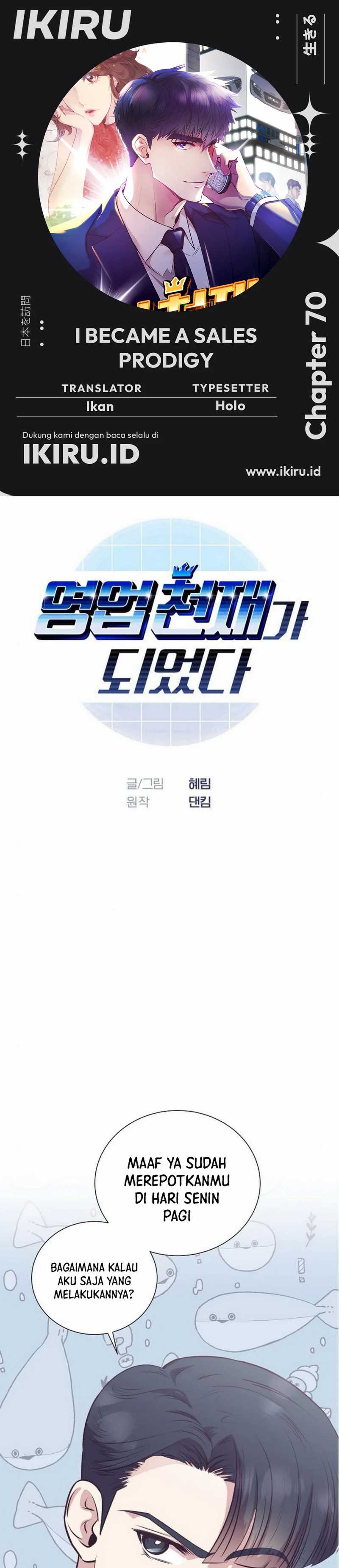 I Became a Sales Prodigy Chapter 70 page 2