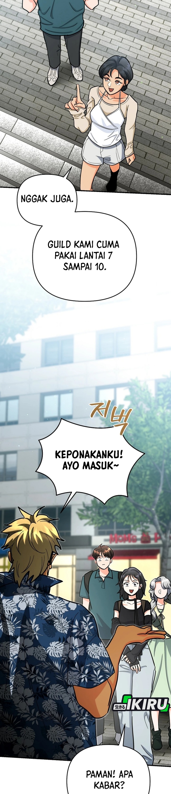 I Became a Swordsmanship Instructor at the Academy Chapter 23 page 82