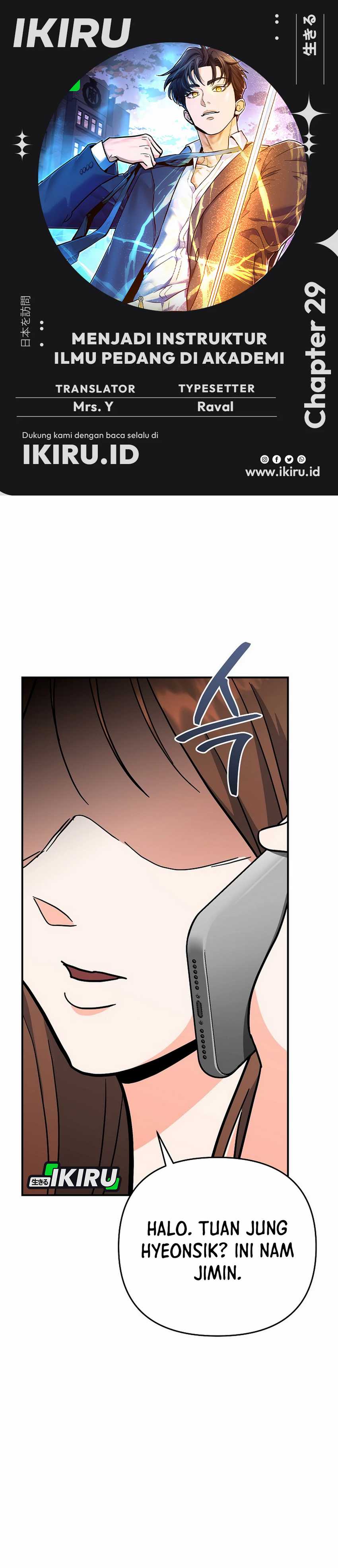 I Became a Swordsmanship Instructor at the Academy Chapter 29 page 2