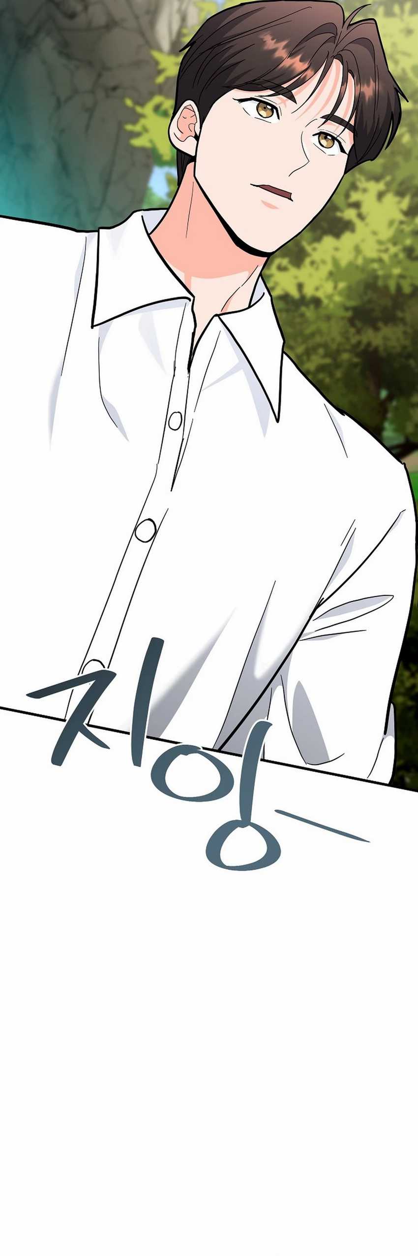 I Became a Swordsmanship Instructor at the Academy Chapter 29 page 74