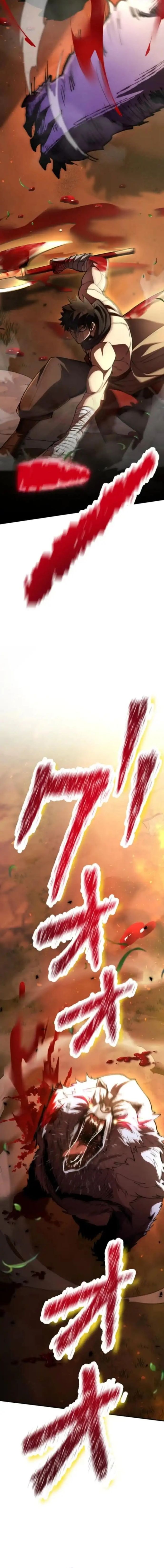 Baca I Became the Berserker of the World I Created - Chapter 6 halaman 28