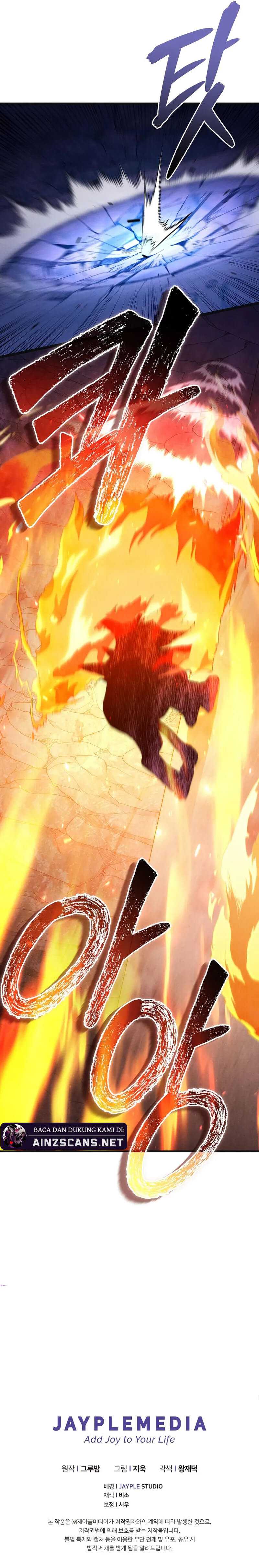 I Became the Successor of the Martial God Chapter 25