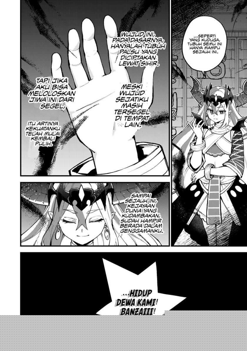 I Became the World’s Strongest Witch, ~I Will Live Freely in a World Where Only I Can Access the “Guide Site”~  Chapter 45