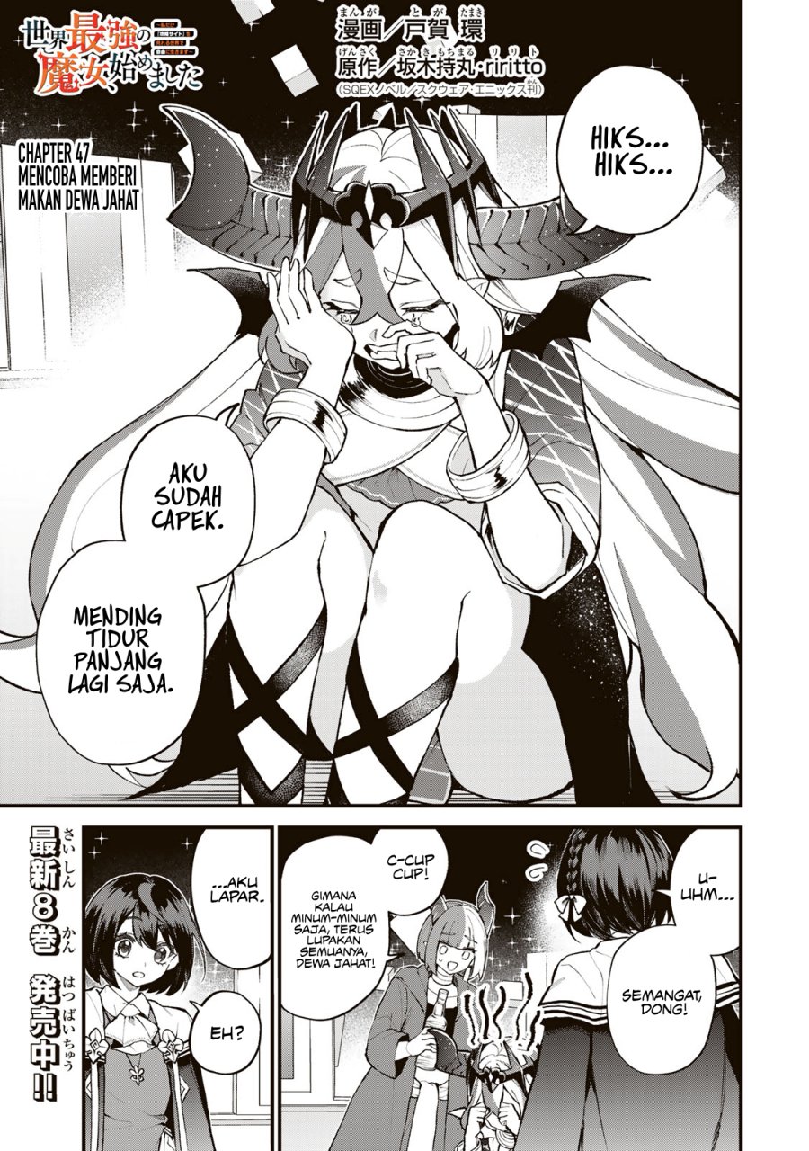 I Became the World’s Strongest Witch, ~I Will Live Freely in a World Where Only I Can Access the “Guide Site”~  Chapter 47