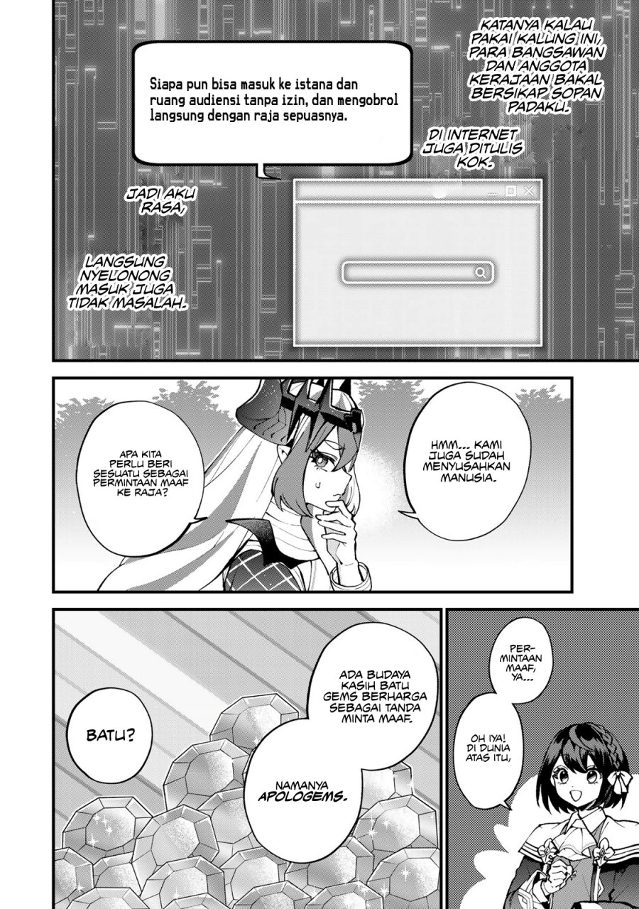 I Became the World’s Strongest Witch, ~I Will Live Freely in a World Where Only I Can Access the “Guide Site”~  Chapter 47