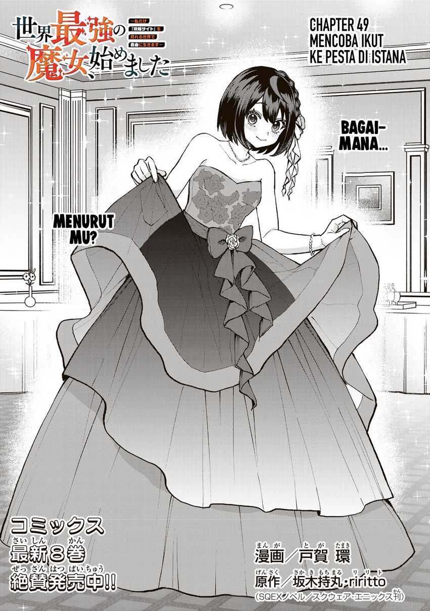 I Became the World’s Strongest Witch, ~I Will Live Freely in a World Where Only I Can Access the “Guide Site”~ Chapter 49 page 4