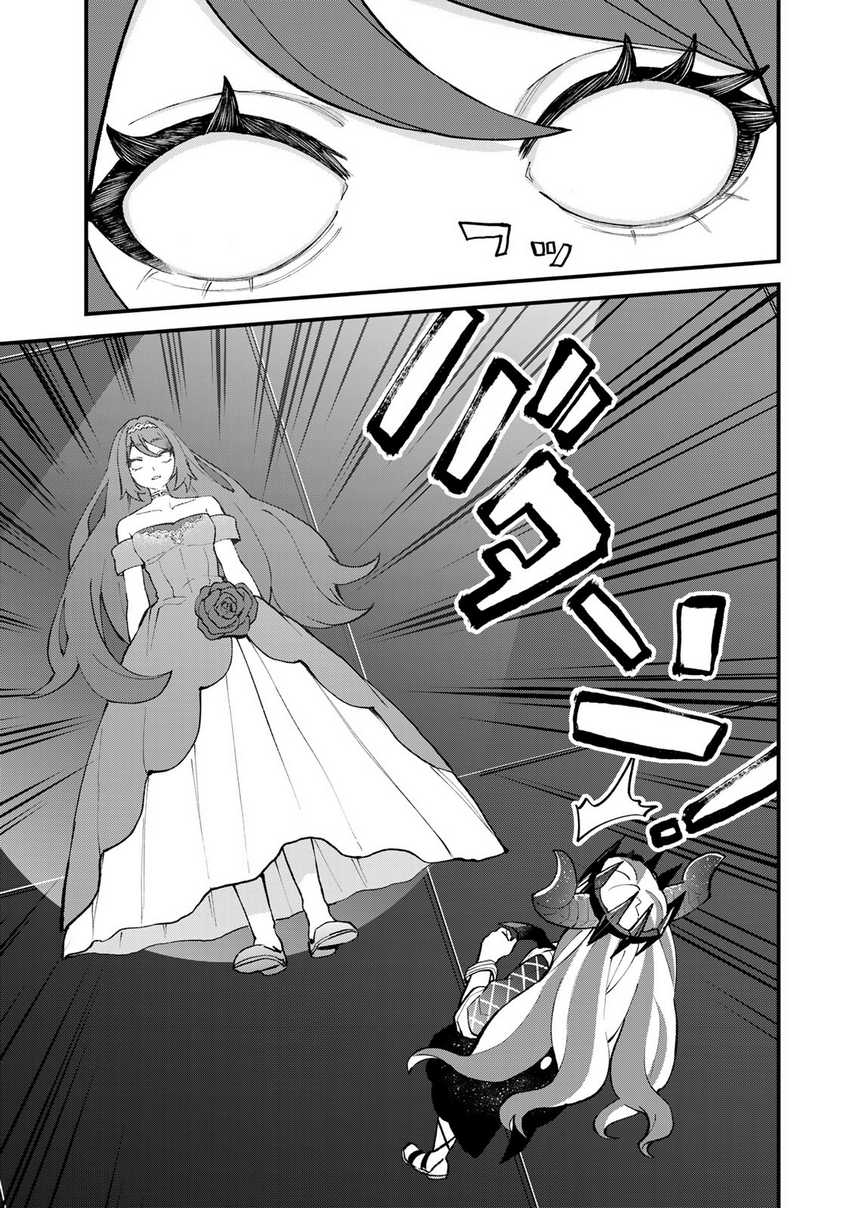 I Became the World’s Strongest Witch, ~I Will Live Freely in a World Where Only I Can Access the “Guide Site”~ Chapter 49 page 48