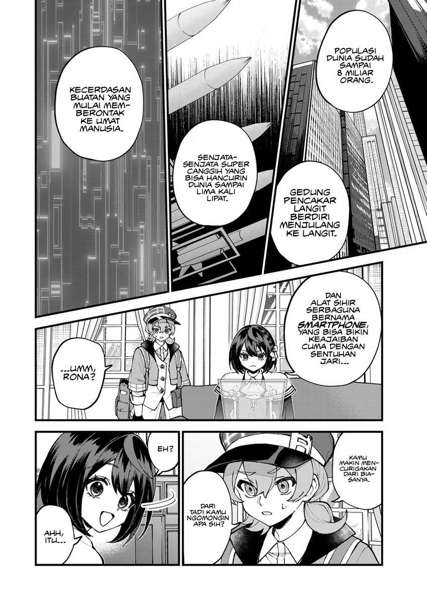 I Became the World’s Strongest Witch, ~I Will Live Freely in a World Where Only I Can Access the “Guide Site”~ Chapter 49 page 6