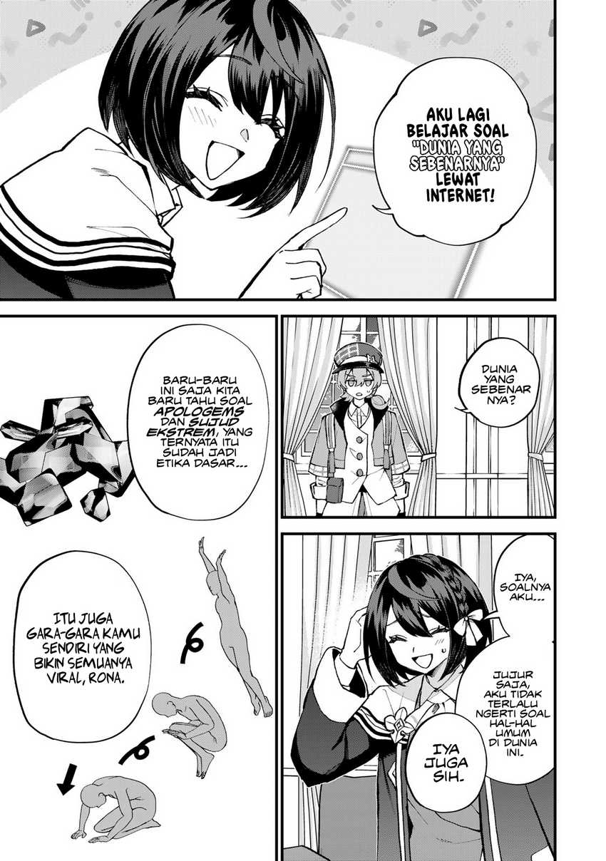 I Became the World’s Strongest Witch, ~I Will Live Freely in a World Where Only I Can Access the “Guide Site”~ Chapter 49 page 8