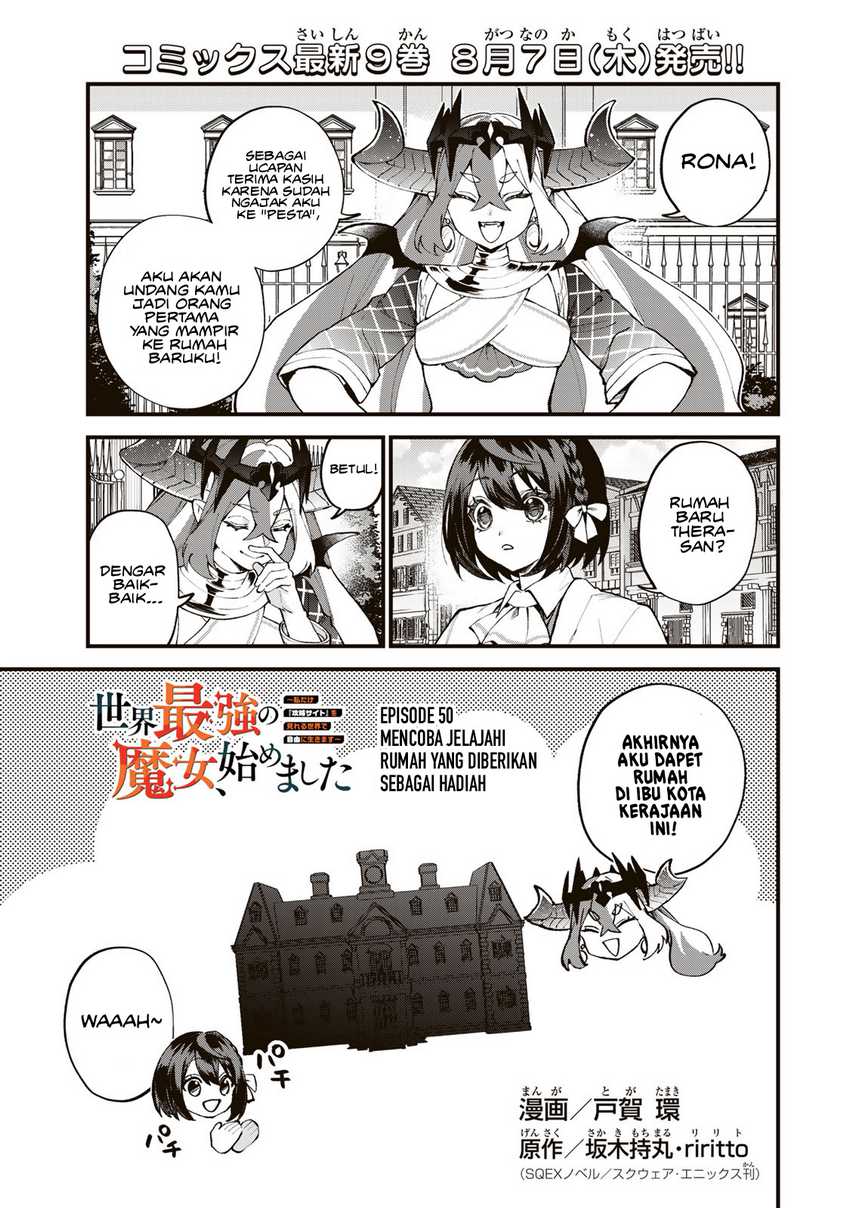I Became the World’s Strongest Witch, ~I Will Live Freely in a World Where Only I Can Access the “Guide Site”~ Chapter 50 page 4
