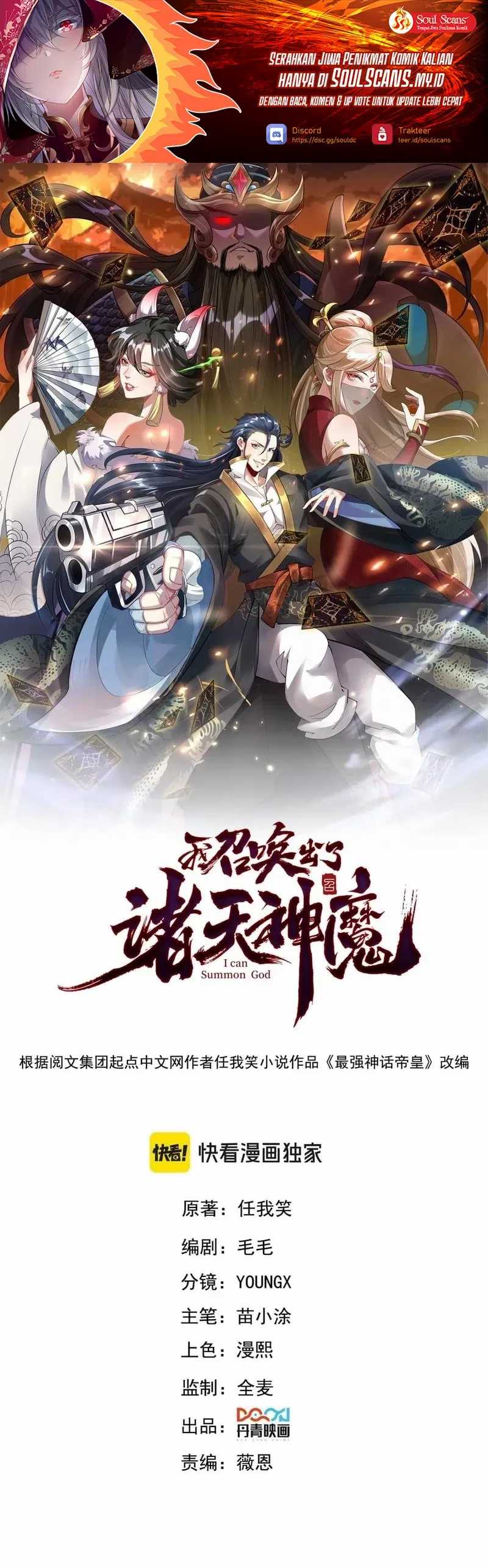I Can Summon God  Chapter 121