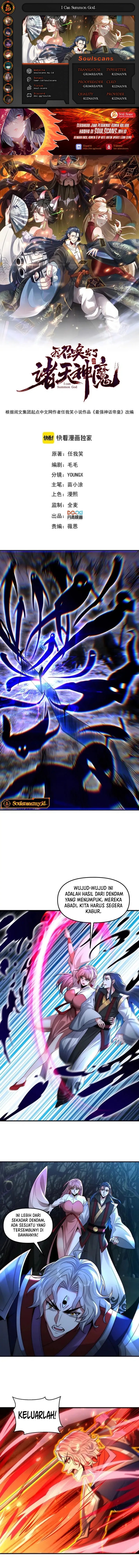I Can Summon God  Chapter 125