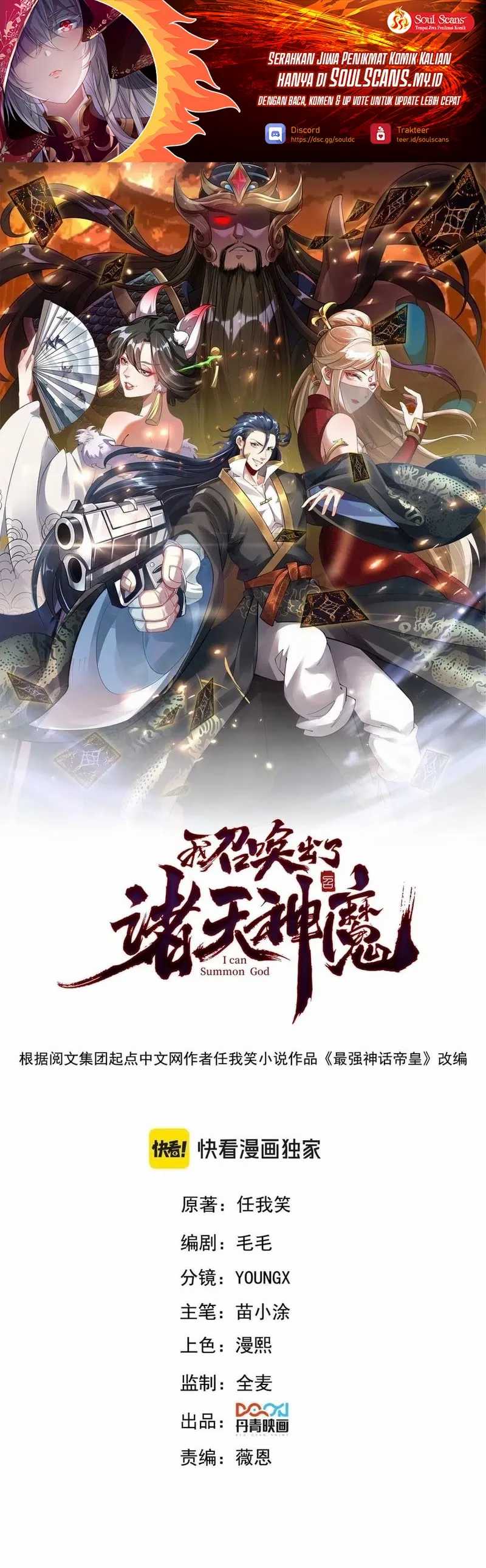I Can Summon God  Chapter 126