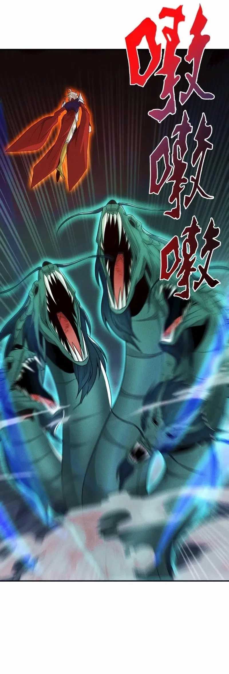 I Can Summon God  Chapter 126