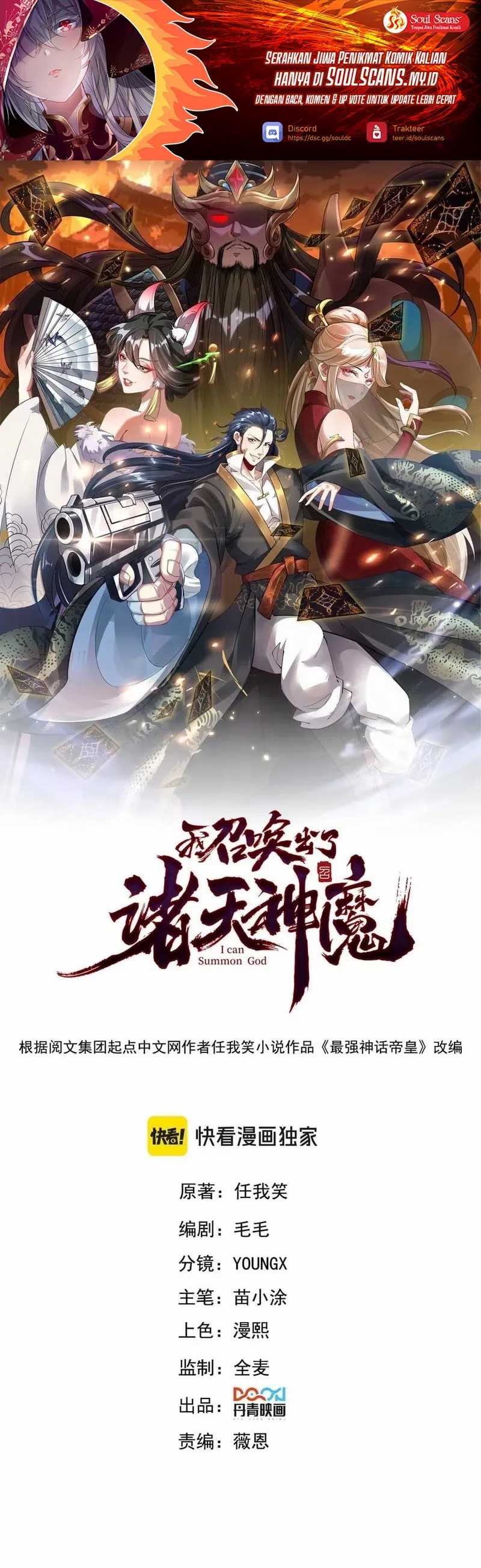 I Can Summon God  Chapter 127