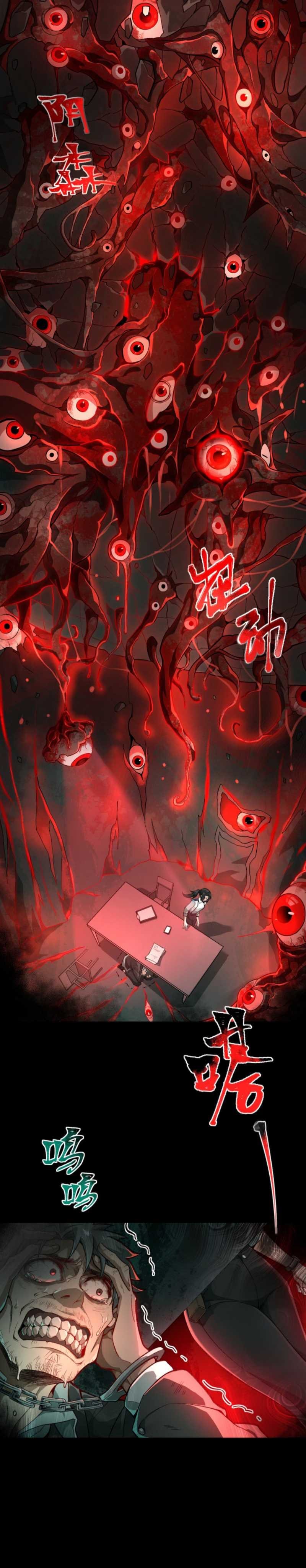 Baca I Created an Urban Legend! - Chapter 1 halaman 10