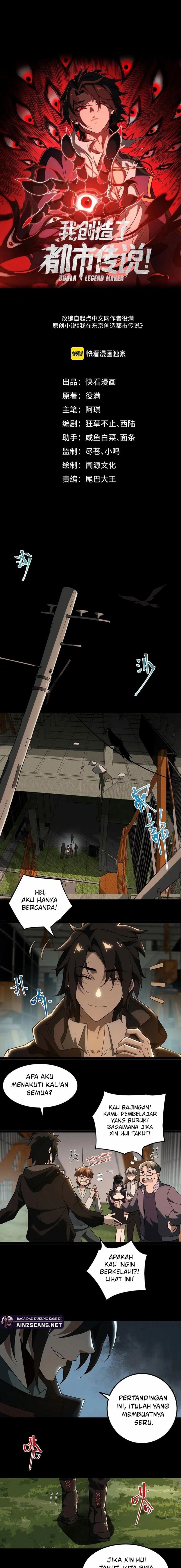 I Created an Urban Legend! - Chapter 11 - Page 3