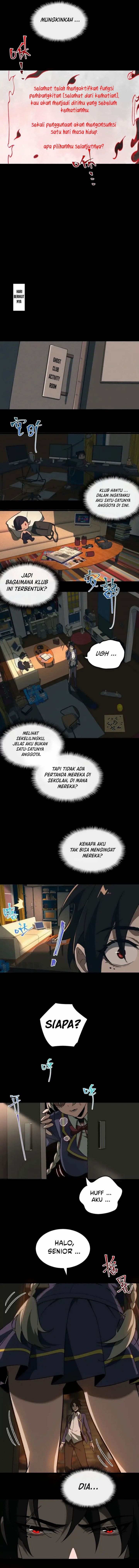 I Created an Urban Legend! - Chapter 13 - Page 6