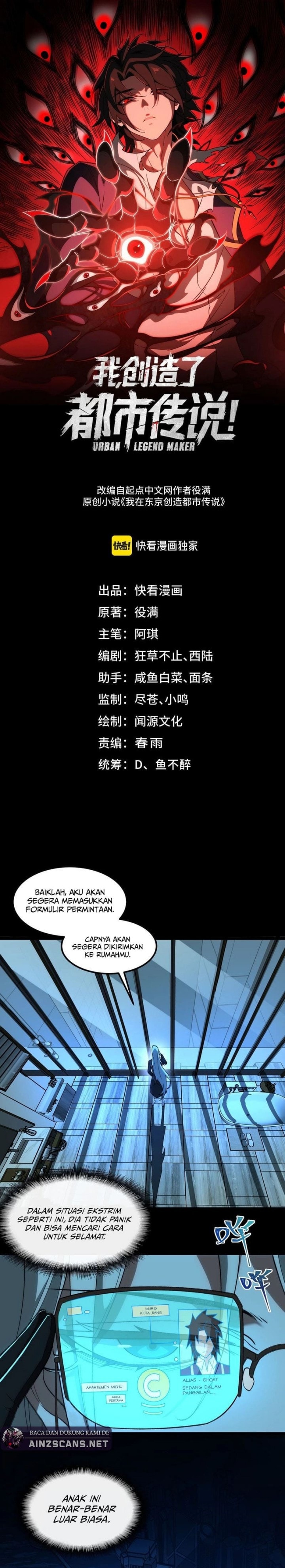 I Created an Urban Legend! - Chapter 28 - Page 4