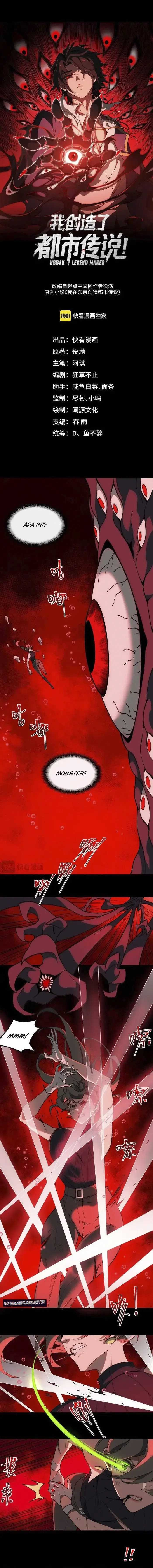 I Created an Urban Legend! - Chapter 30 - Page 2