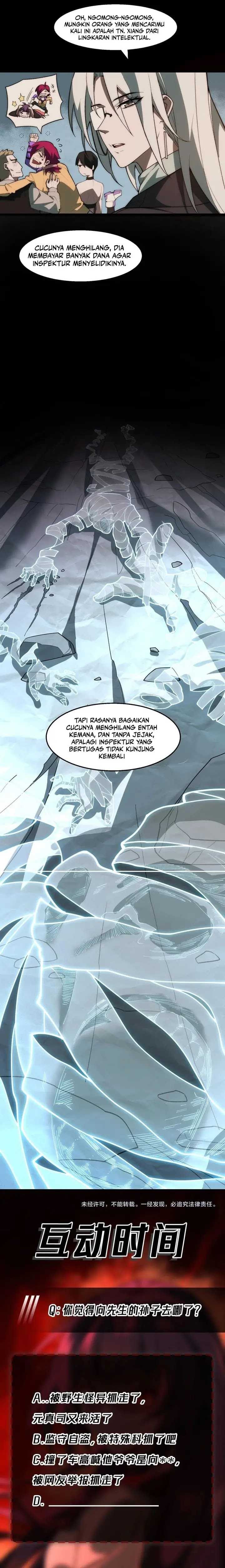 I Created an Urban Legend! - Chapter 37 - Page 16