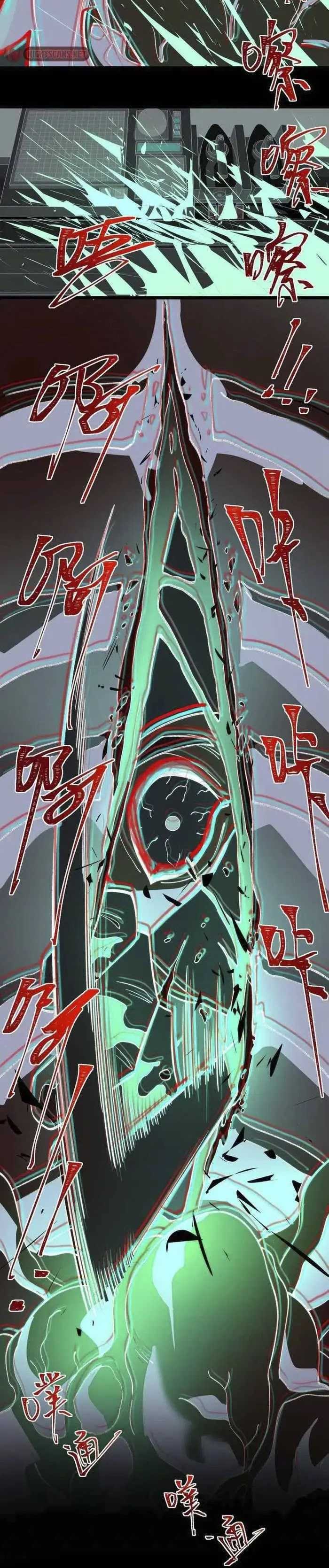 I Created an Urban Legend! - Chapter 41 - Page 19