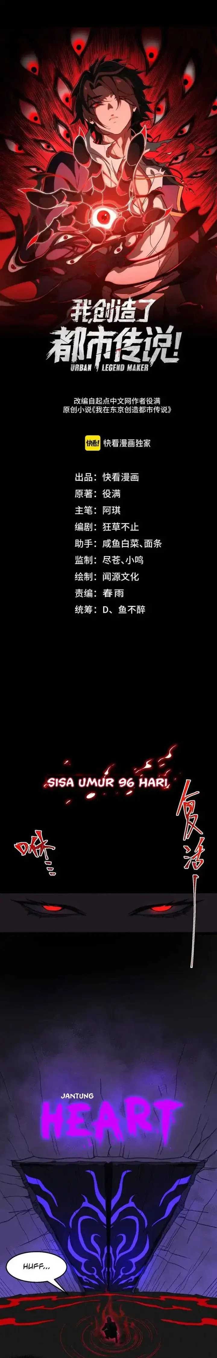 I Created an Urban Legend! - Chapter 44 - Page 2