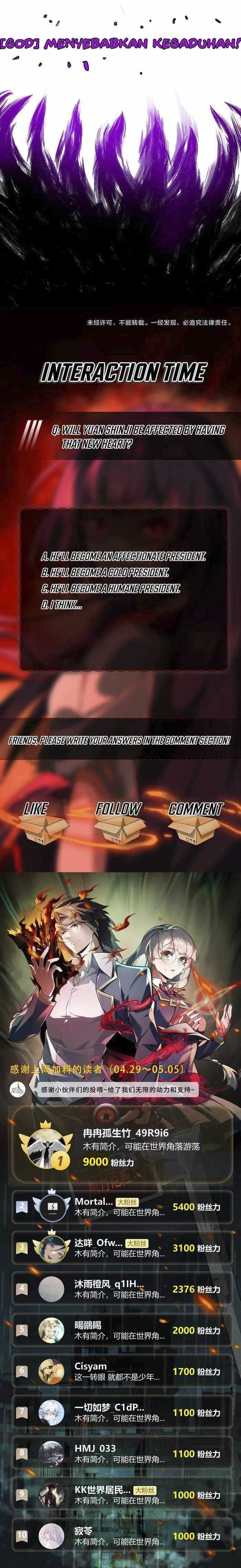 I Created an Urban Legend! - Chapter 45 - Page 10