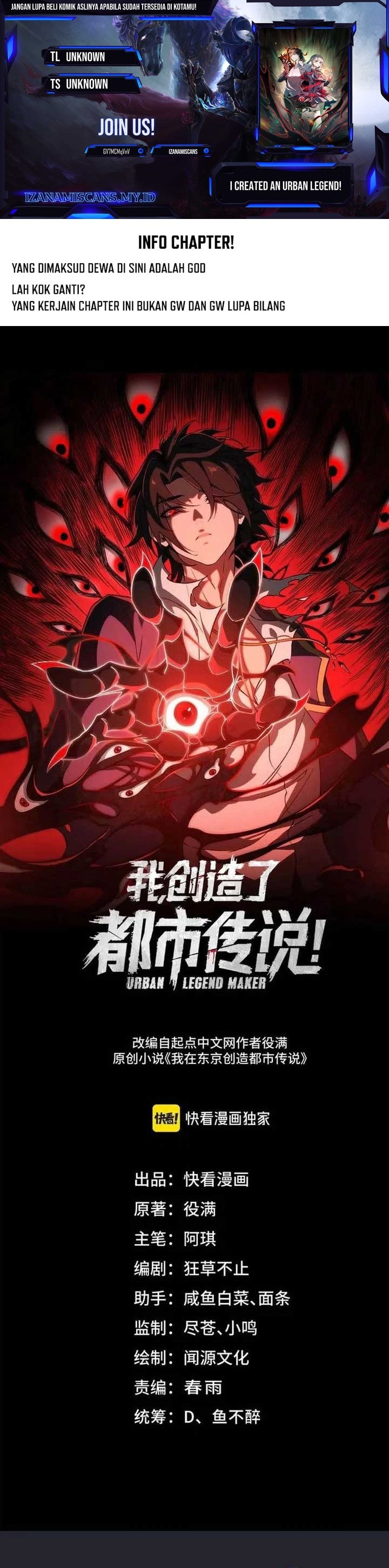 I Created an Urban Legend! - Chapter 47 - Page 1