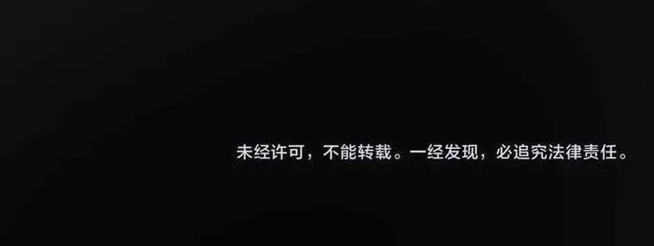 I Created an Urban Legend! - Chapter 58 - Page 11