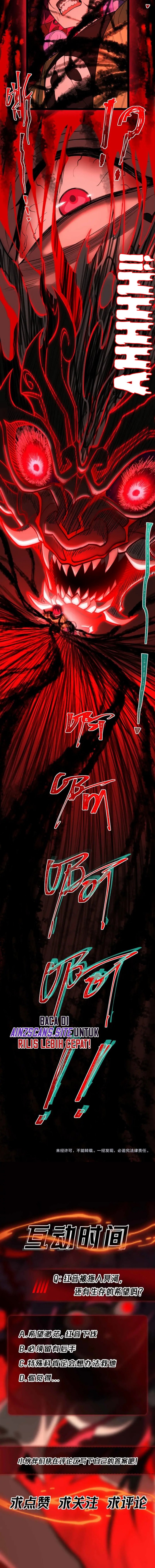 Baca I Created an Urban Legend! - Chapter 7 halaman 13