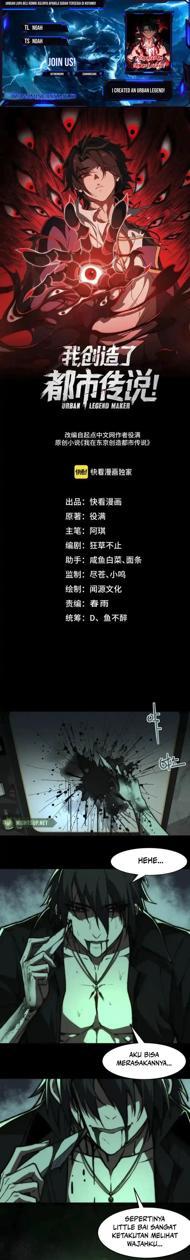 I Created an Urban Legend! - Chapter 74 - Page 1