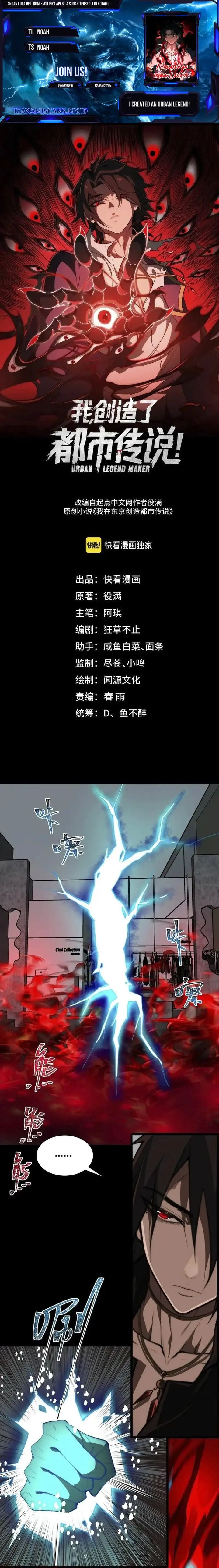 I Created an Urban Legend! - Chapter 78 - Page 1