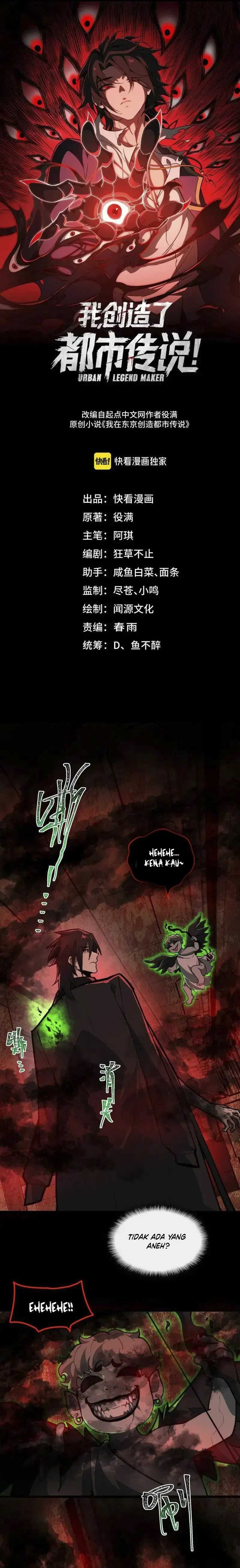 I Created an Urban Legend!  Chapter 67