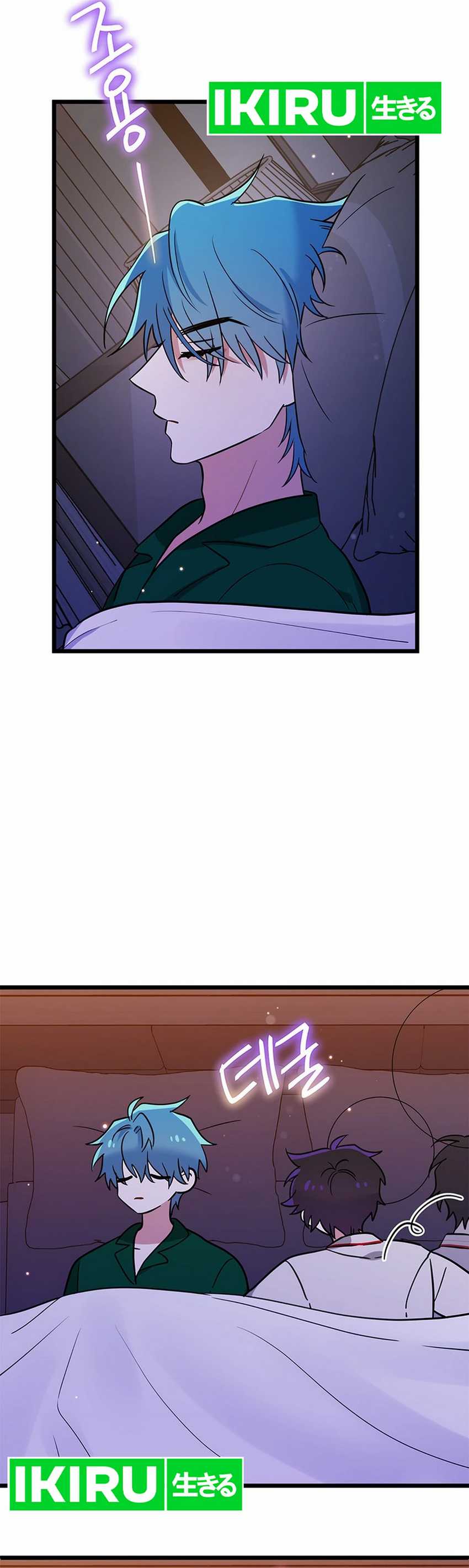I Debuted as an Exorcist Instead of an Idol Chapter 108