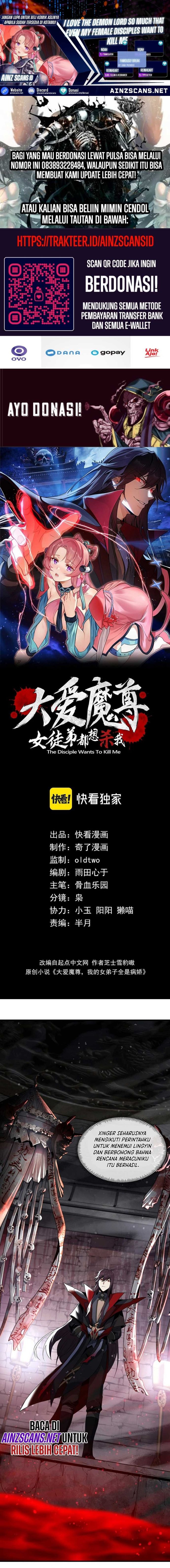 Baca I Love the Demon Lord So Much That Even My Female Disciples Want to Kill Me - Chapter 4 halaman 1