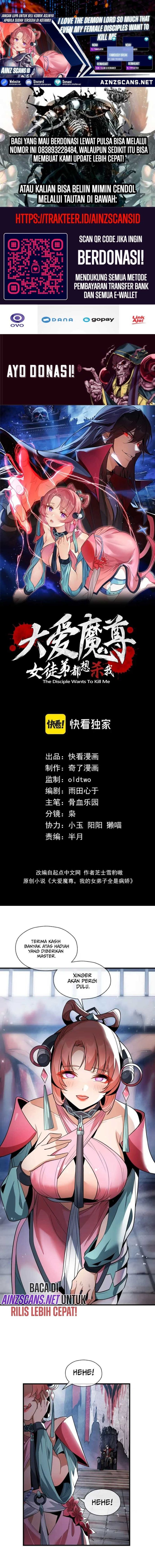 Baca I Love the Demon Lord So Much That Even My Female Disciples Want to Kill Me - Chapter 5 halaman 1