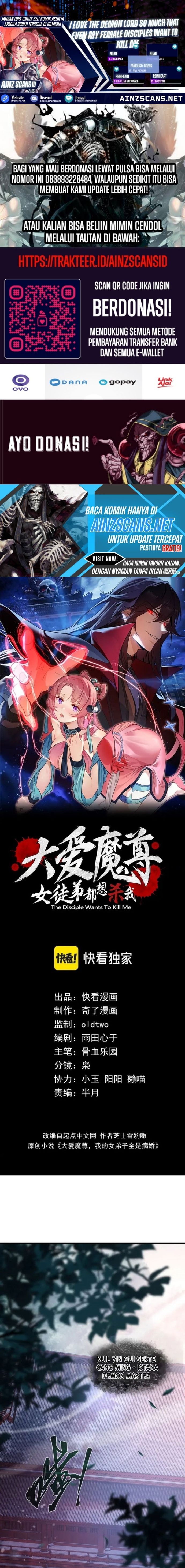 Baca I Love the Demon Lord So Much That Even My Female Disciples Want to Kill Me - Chapter 6 halaman 1