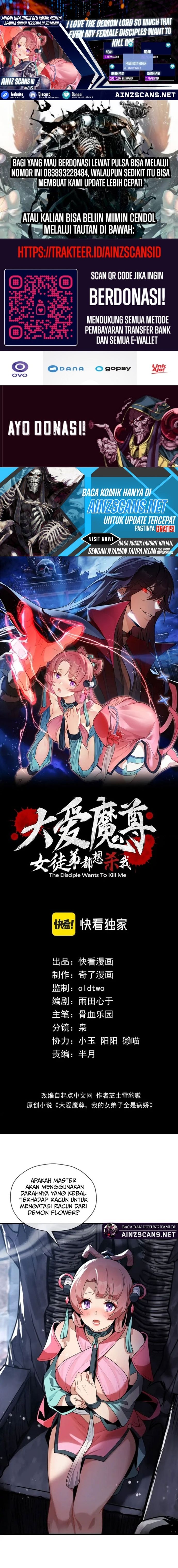 Baca I Love the Demon Lord So Much That Even My Female Disciples Want to Kill Me - Chapter 7 halaman 1