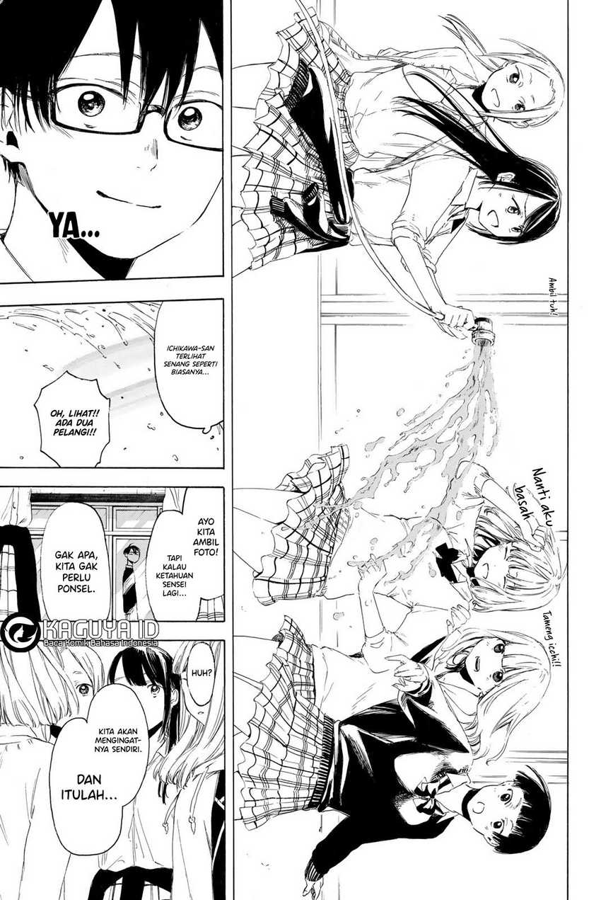 I Love You, Sensei. Chapter 10 page 34