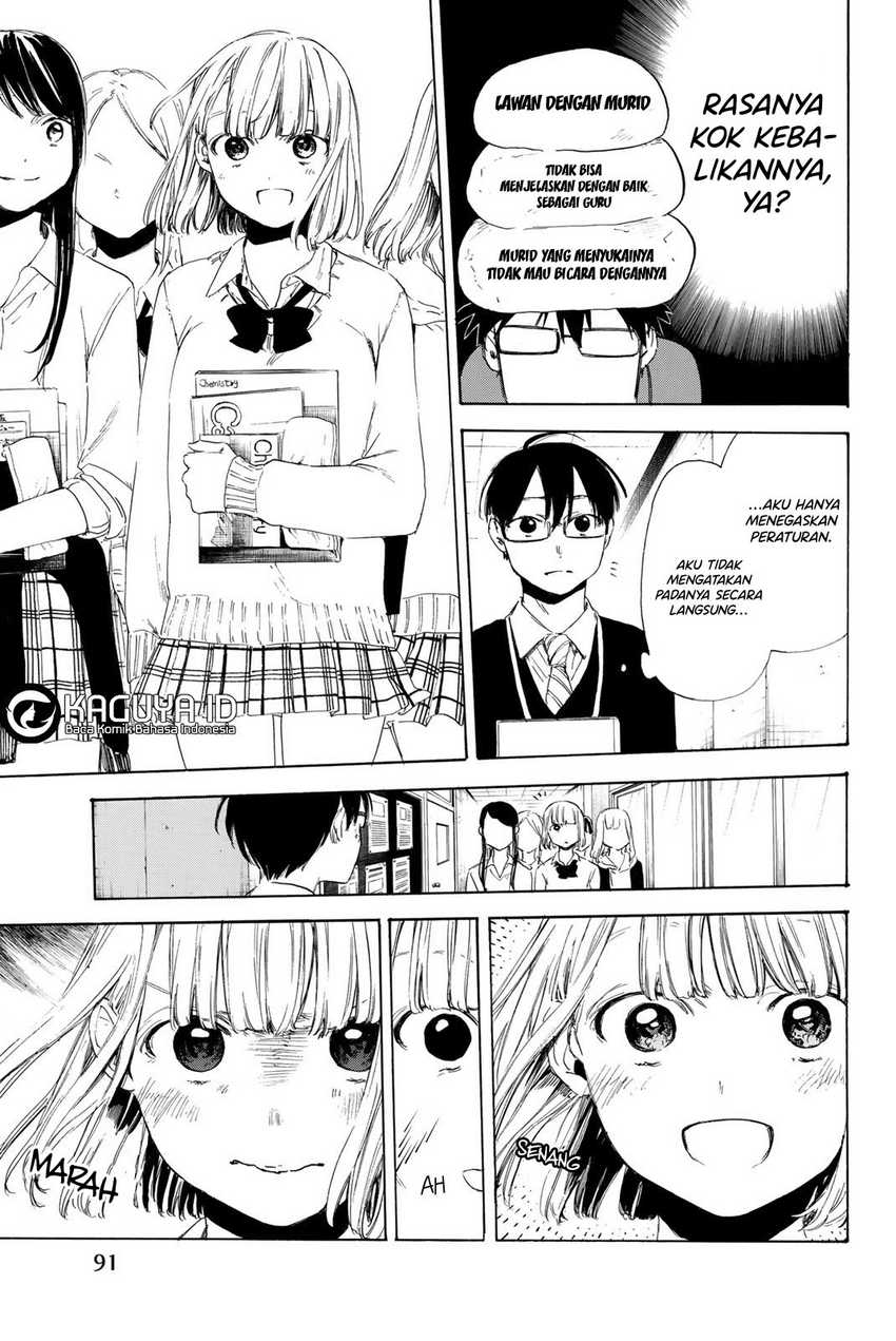 I Love You, Sensei. Chapter 10 page 14