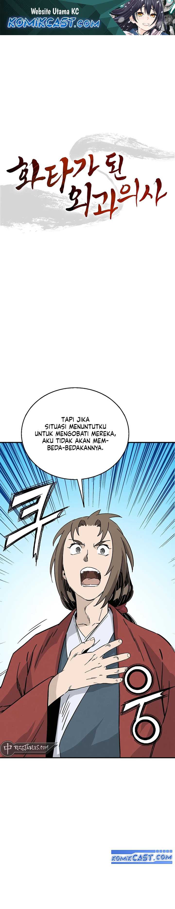 I Reincarnated as a Legendary Surgeon  Chapter 151