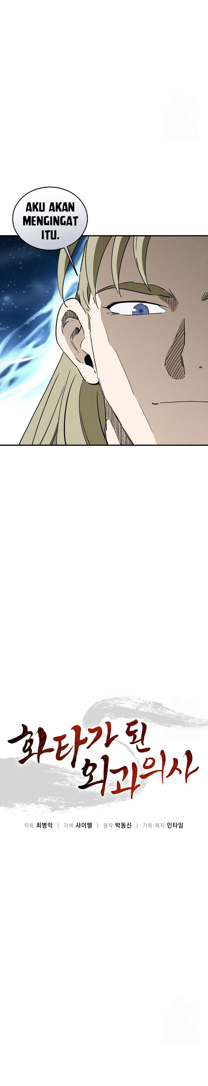 Baca Komik I Reincarnated as a Legendary Surgeon Chapter 156 halaman 12