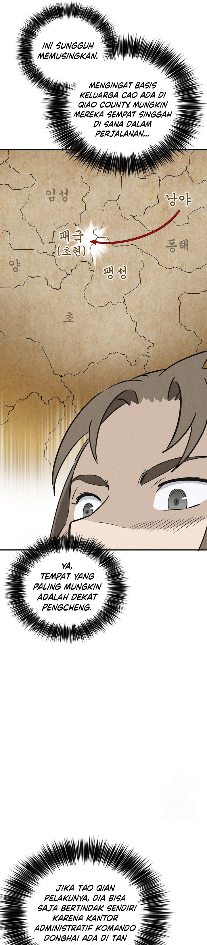 I Reincarnated as a Legendary Surgeon Chapter 157 page 46