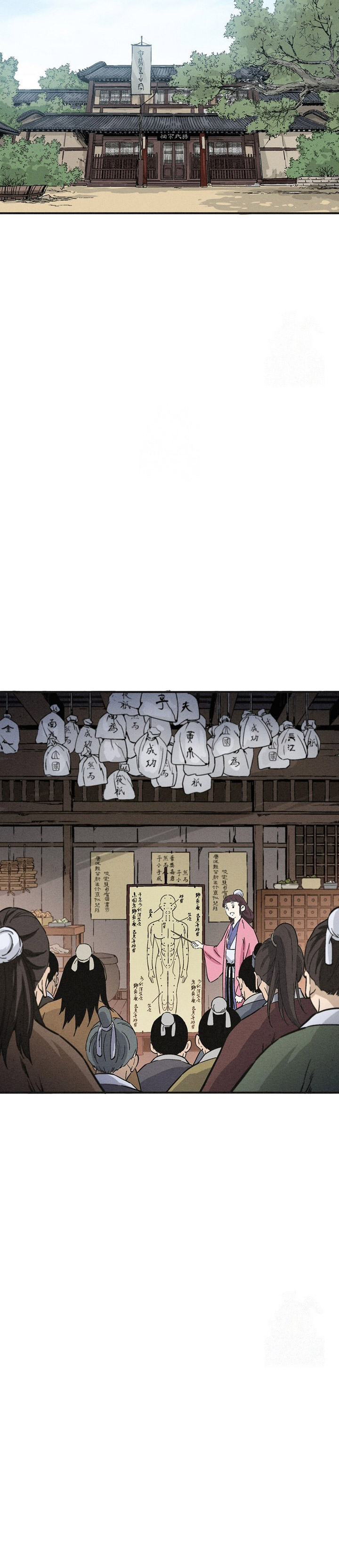 I Reincarnated as a Legendary Surgeon Chapter 157 page 6