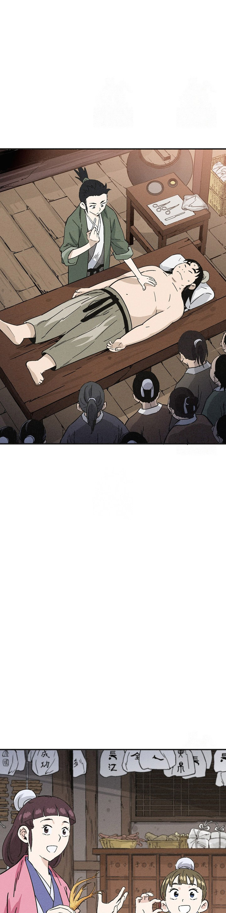 I Reincarnated as a Legendary Surgeon Chapter 157 page 10