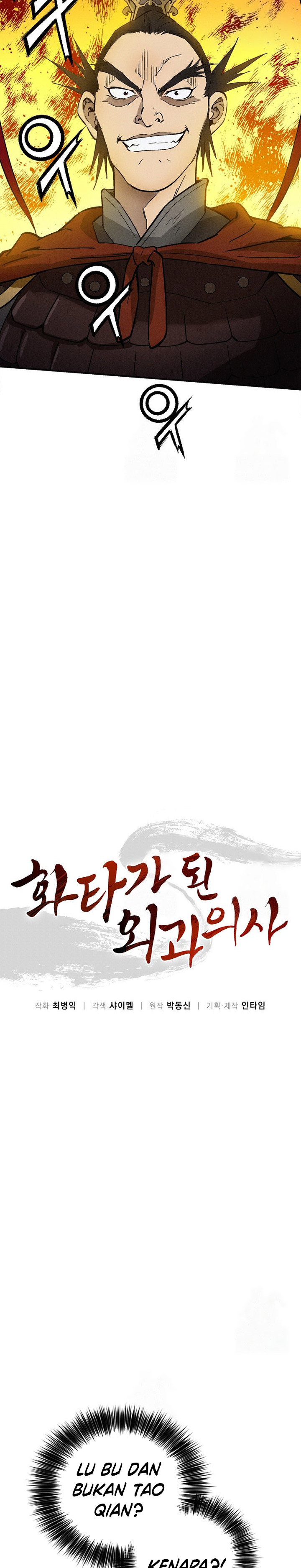 I Reincarnated as a Legendary Surgeon Chapter 159 Fix page 32