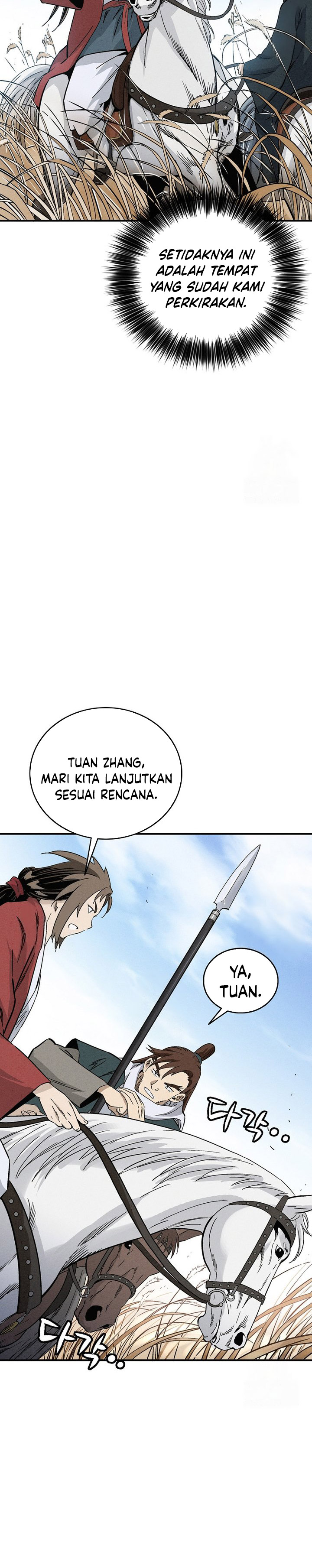 I Reincarnated as a Legendary Surgeon Chapter 159 Fix page 14