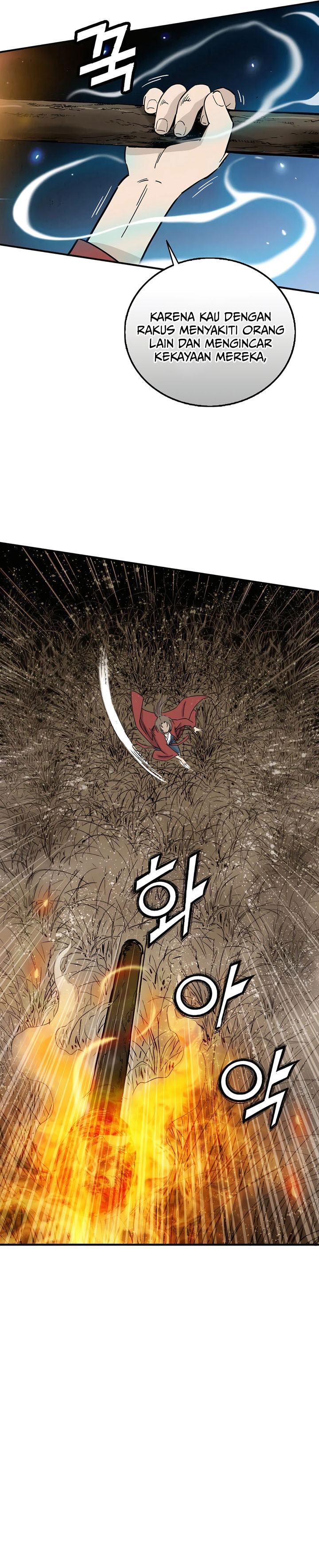 I Reincarnated as a Legendary Surgeon Chapter 162 page 52