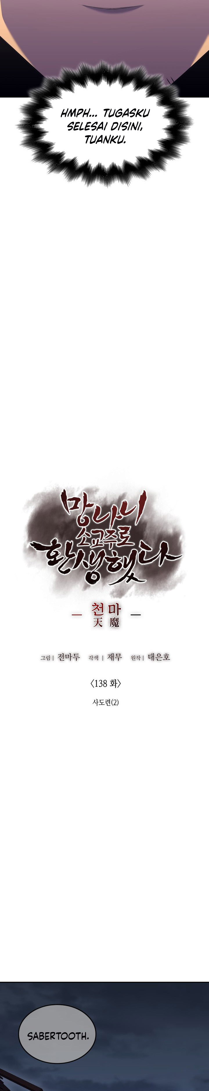Baca Komik I Reincarnated As The Crazed Heir Chapter 138 halaman 15